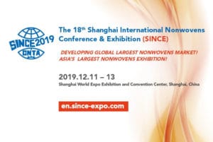 第十八屆上海國際非織造材料展覽會