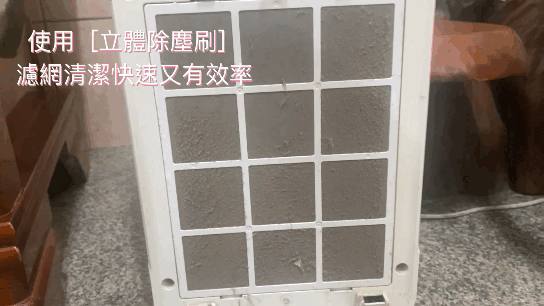空氣清淨機濾網的清潔前後
