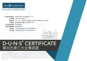鄧白氏第三方企業認證_E-Certificate_657698135