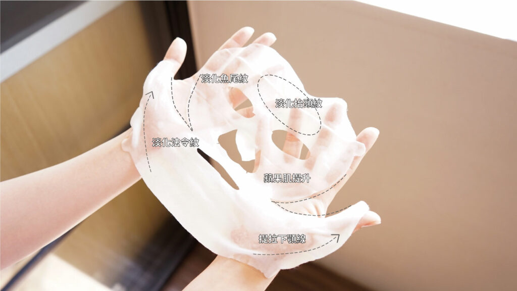 日本櫻花萃取精華、日本小分子玻尿酸、荷蘭有效所水磁石、德國24小時保濕精華以及特殊拉提吸膚膜布
