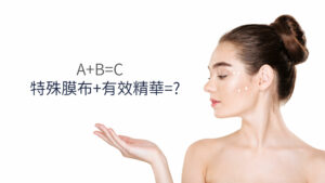 媞膚妮玻尿酸緊緻面膜，這款面膜集合了保濕和美白的功效